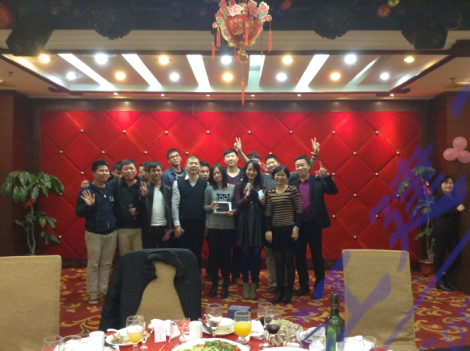 2015年年会