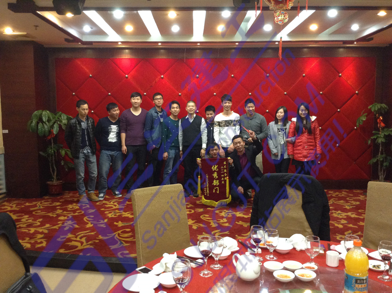 2015年年会